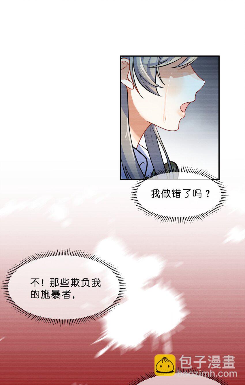 011 第11个谎言(1/2)-第11话
