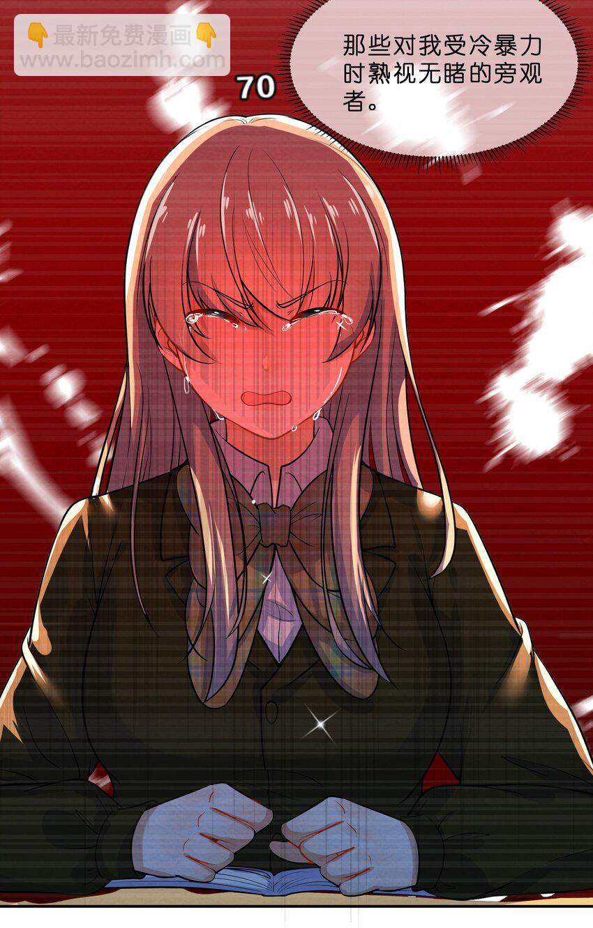 011 第11个谎言(1/2)-第11话