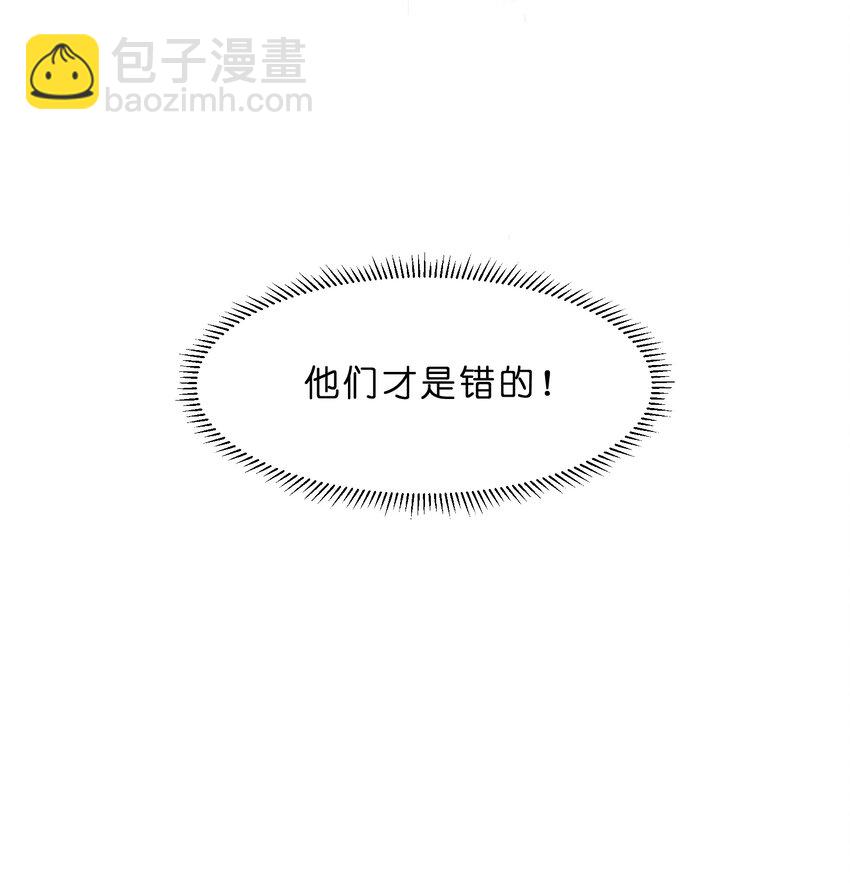 011 第11个谎言(1/2)-第11话