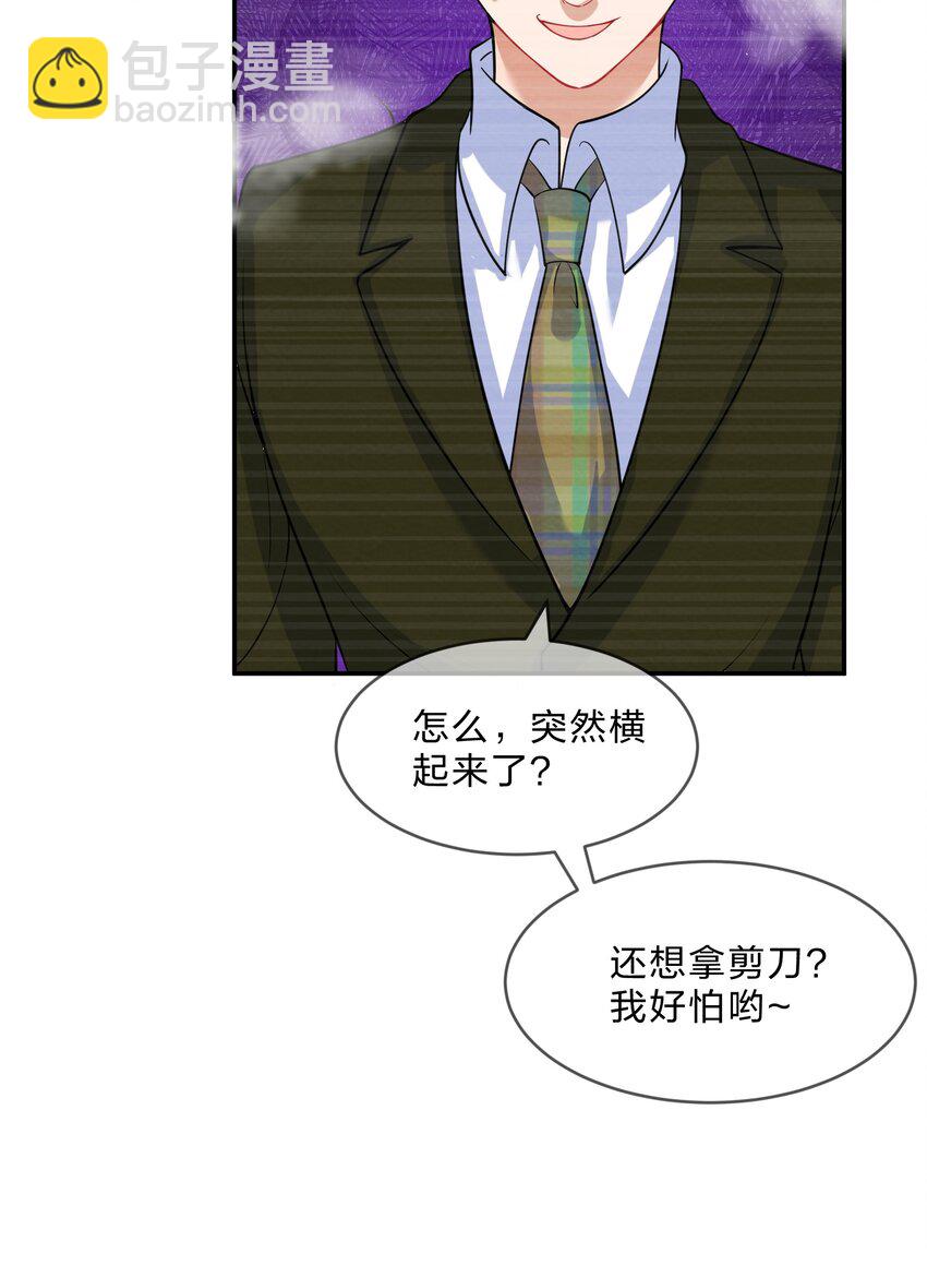 011 第11个谎言(1/2)-第11话