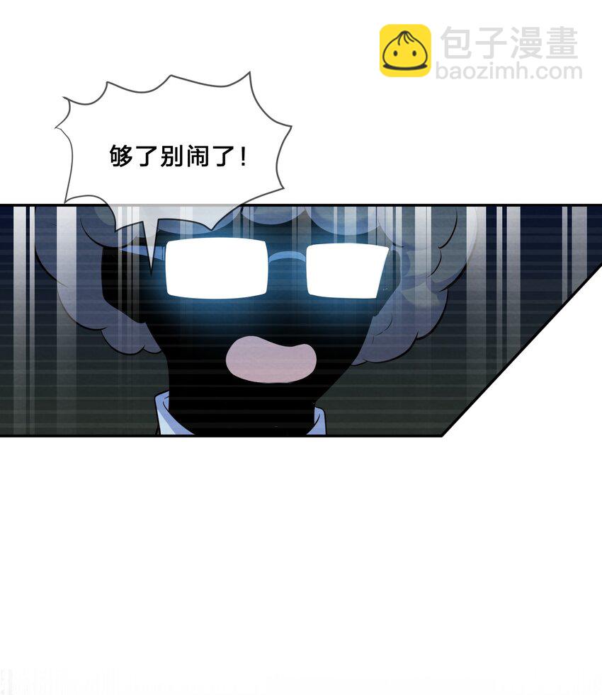 011 第11个谎言(1/2)-第11话