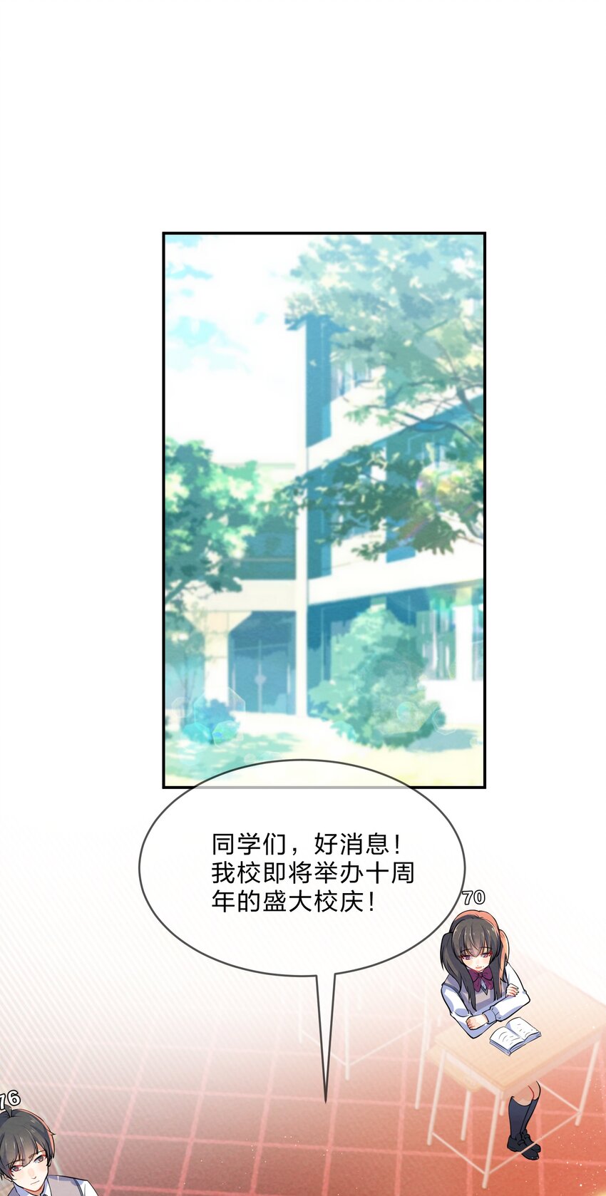 013 第13个谎言-第13话