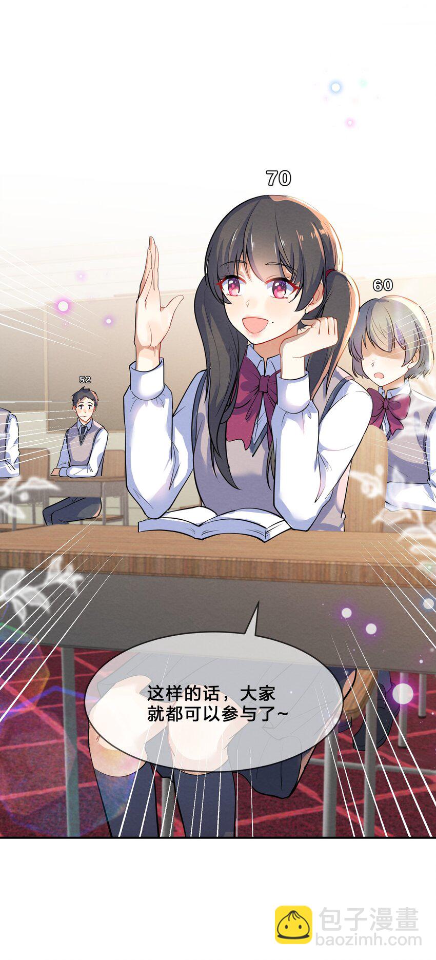013 第13个谎言-第13话