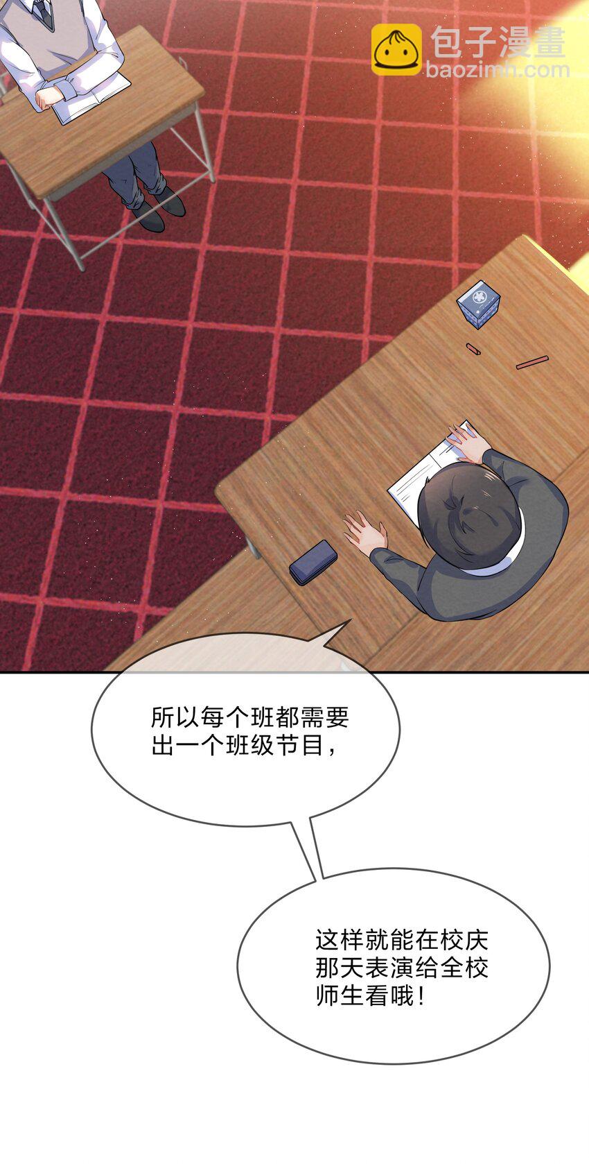 013 第13个谎言-第13话