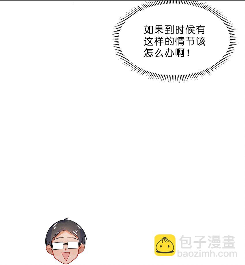013 第13个谎言-第13话