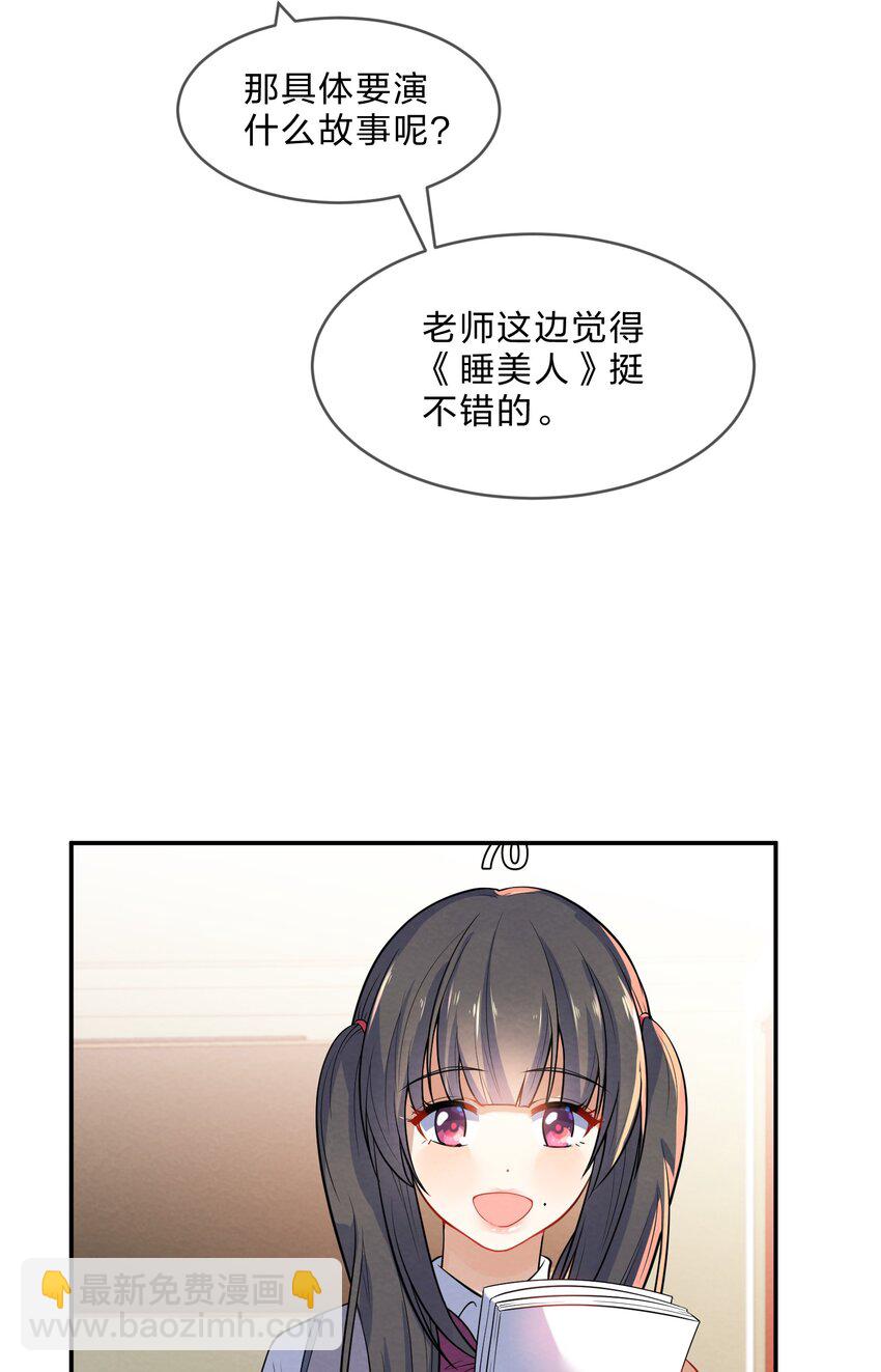 013 第13个谎言-第13话