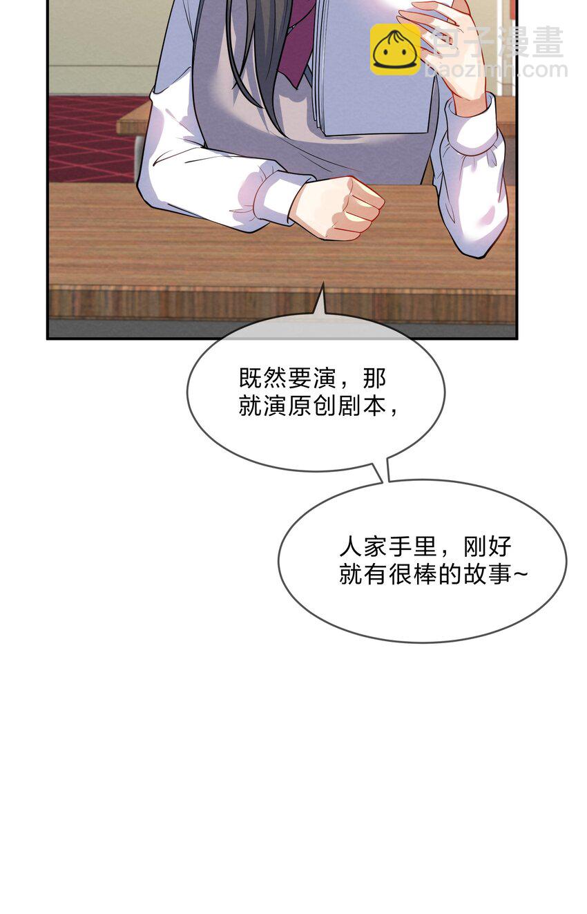013 第13个谎言-第13话