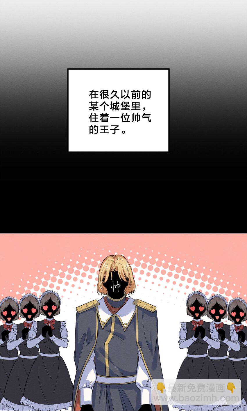 013 第13个谎言-第13话