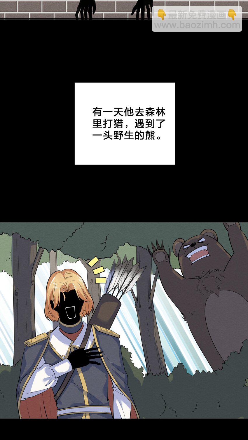 013 第13个谎言-第13话