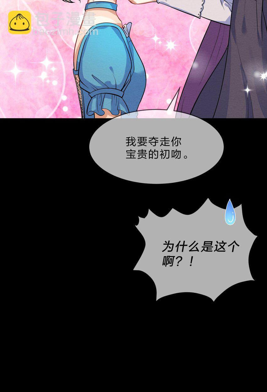 013 第13个谎言-第13话