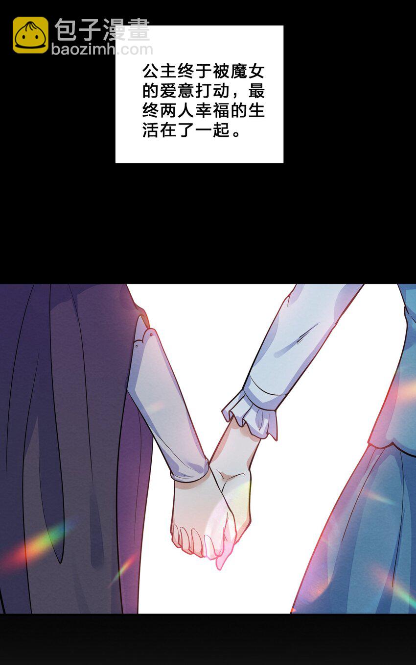 013 第13个谎言-第13话