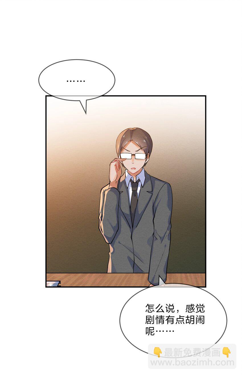 013 第13个谎言-第13话