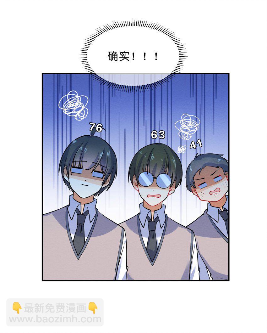 013 第13个谎言-第13话