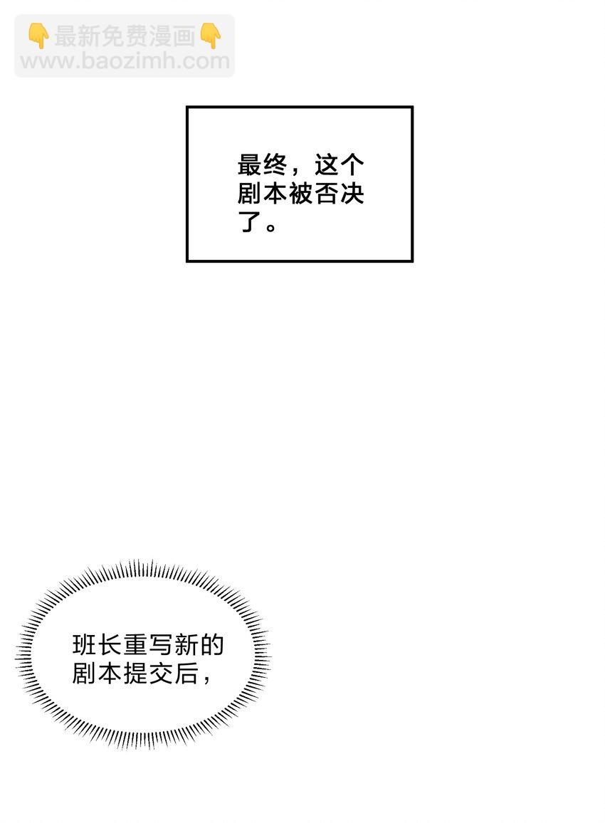 013 第13个谎言-第13话