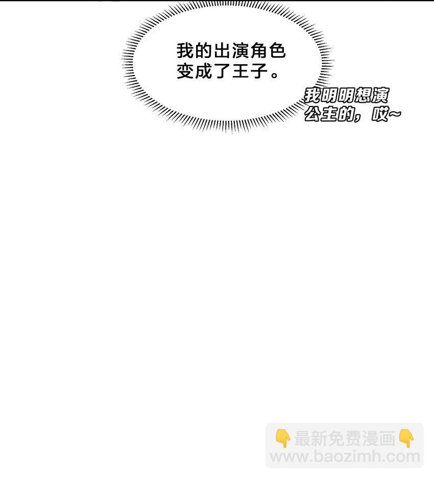 013 第13个谎言-第13话