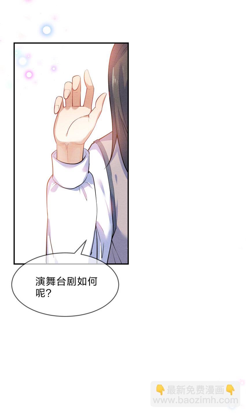 013 第13个谎言-第13话
