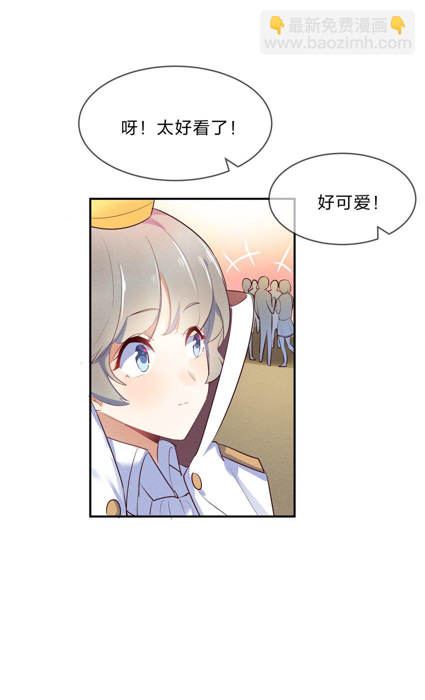 015 第15个谎言-第15话