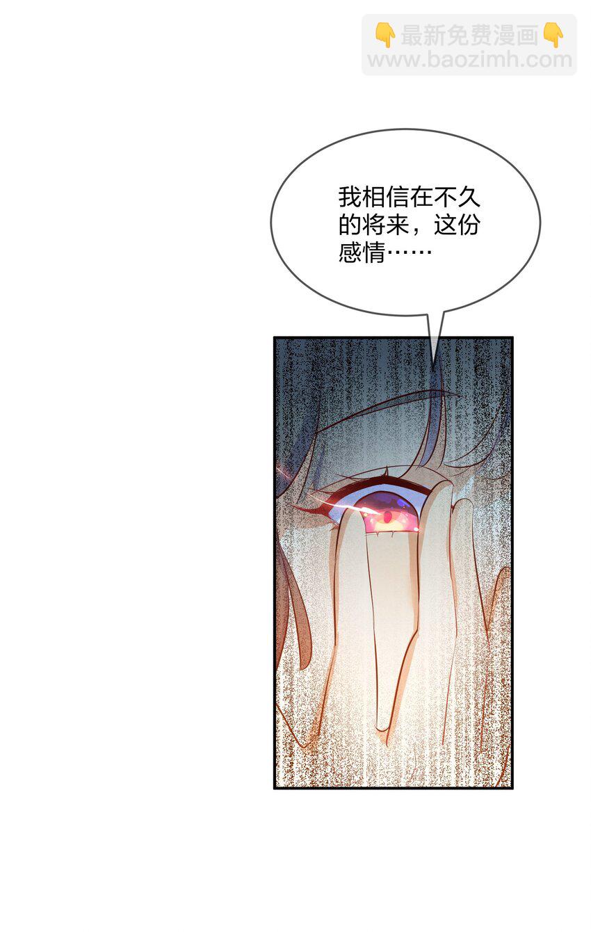 015 第15个谎言-第15话