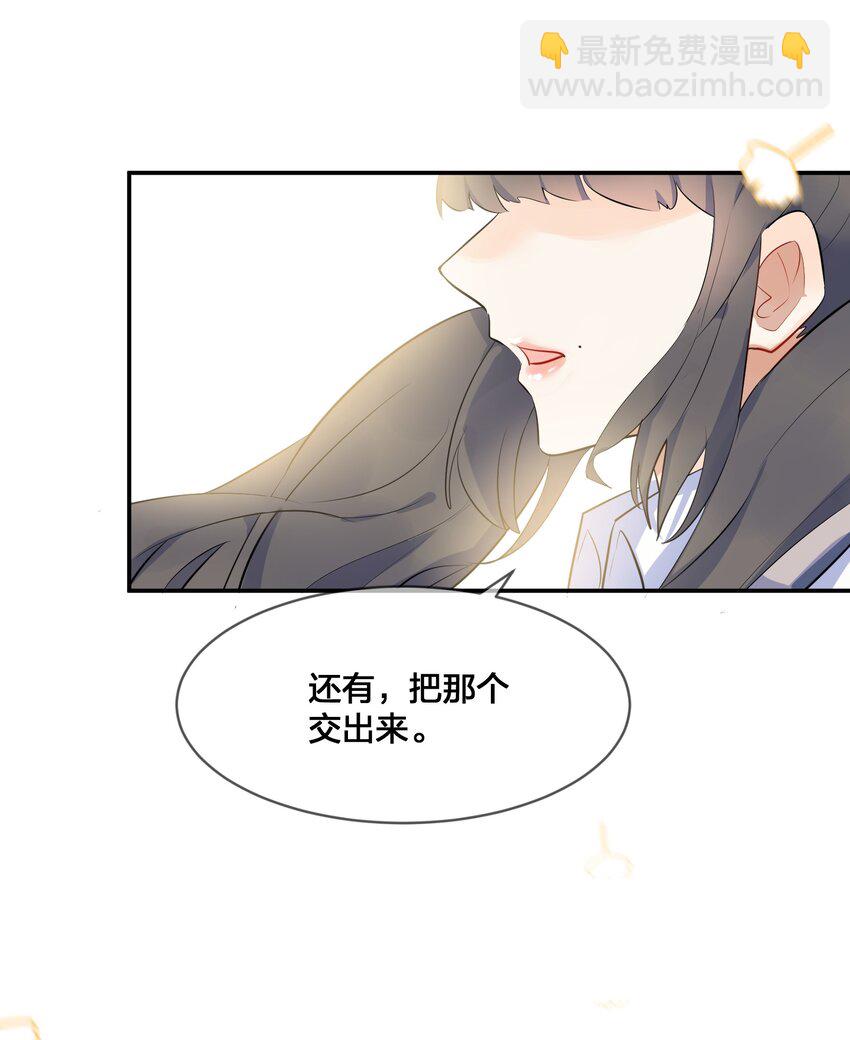 015 第15个谎言-第15话