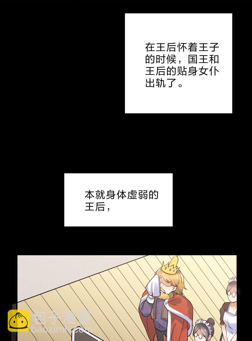 017 剧中剧(1/2)-第19话