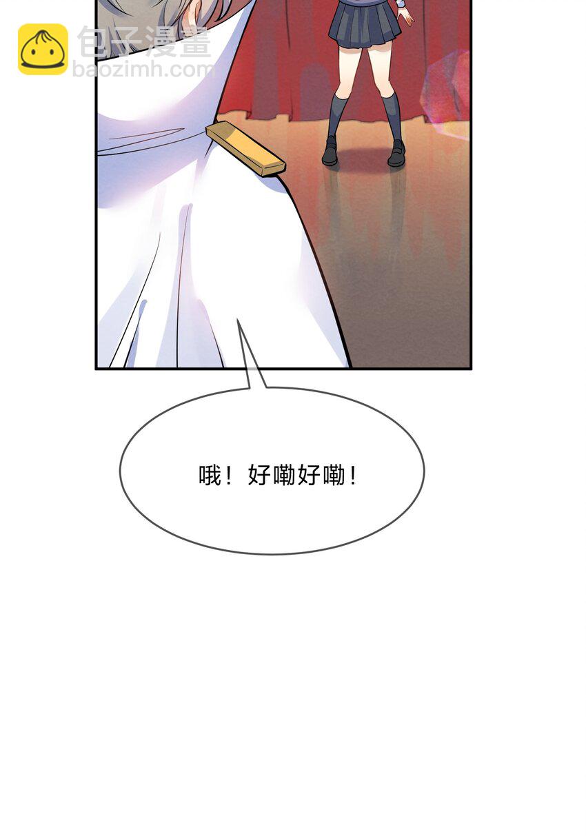 017 剧中剧(1/2)-第19话