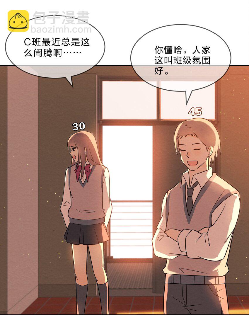 003 第3个谎言(1/2)-第3话