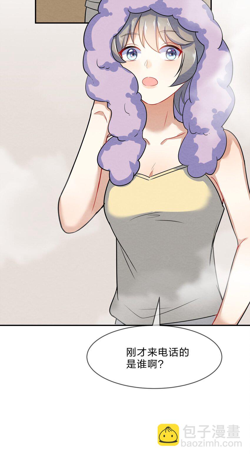 003 第3个谎言(1/2)-第3话