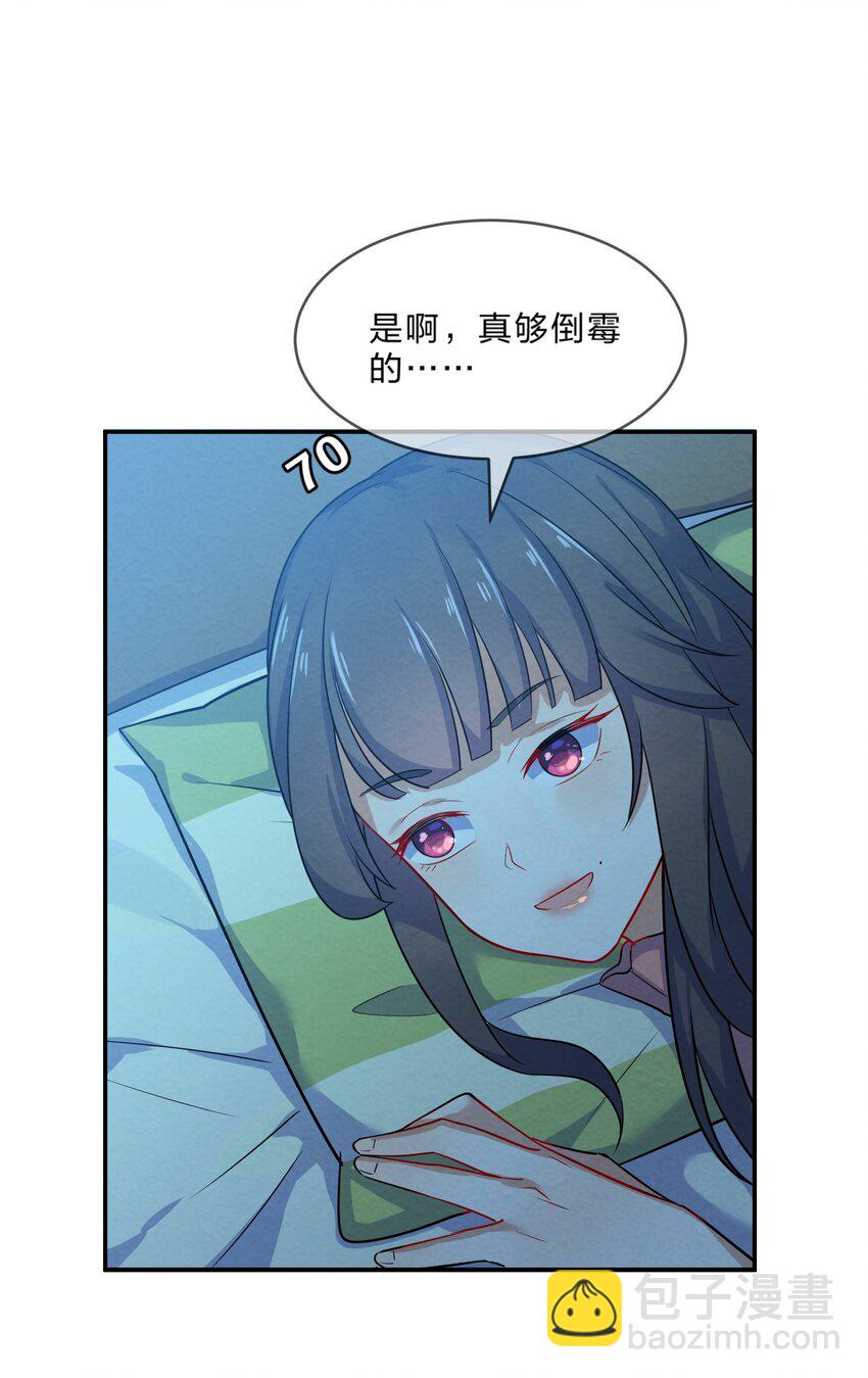 003 第3个谎言(1/2)-第3话