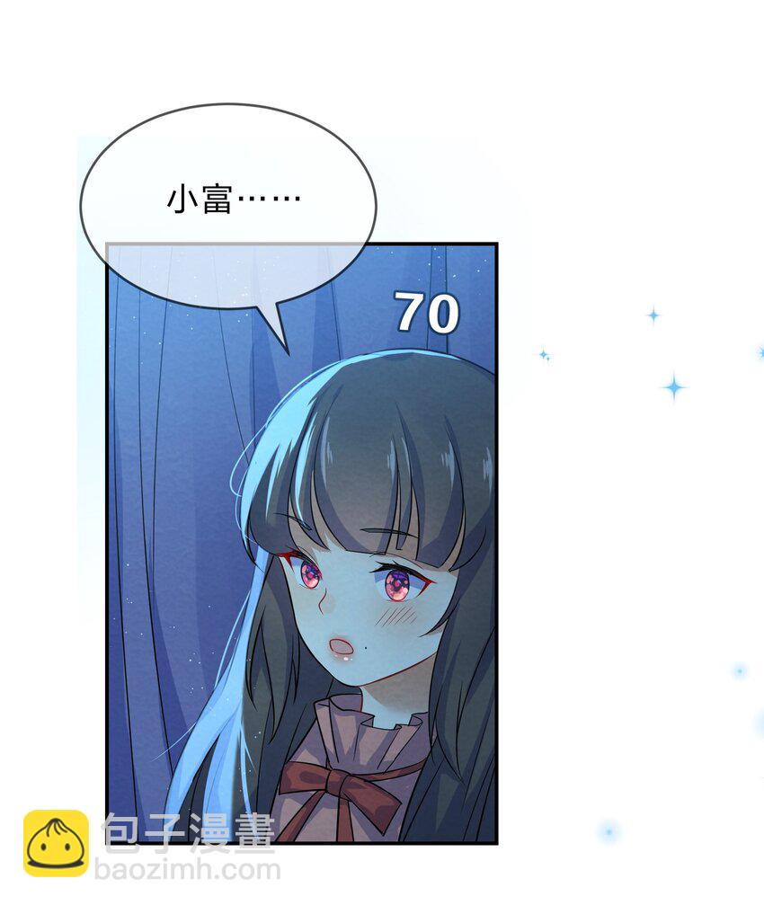 003 第3个谎言(1/2)-第3话