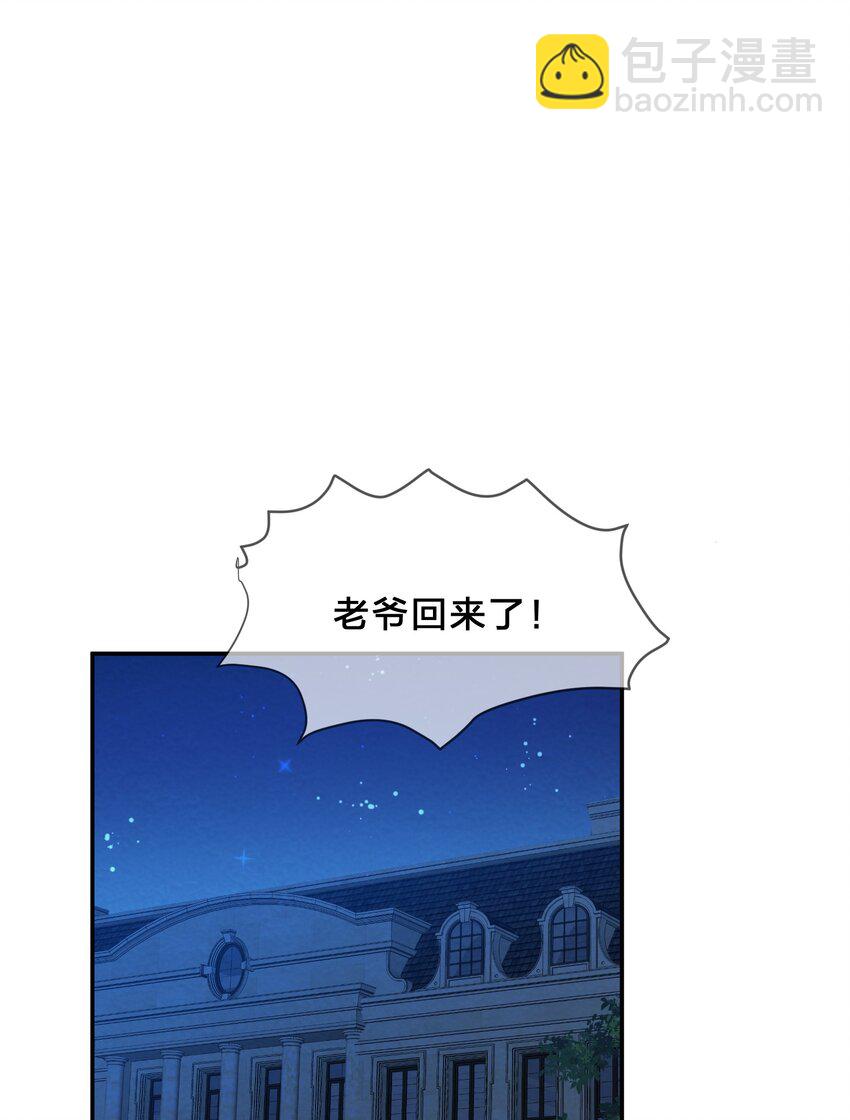 003 第3个谎言(1/2)-第3话