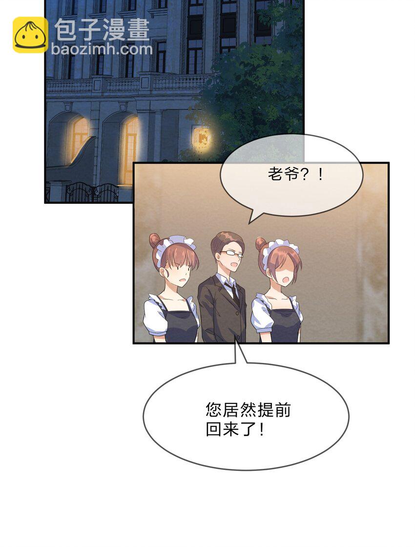 003 第3个谎言(1/2)-第3话