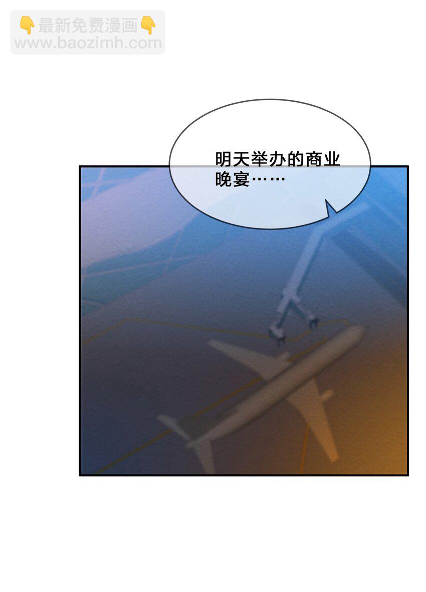 003 第3个谎言(1/2)-第3话
