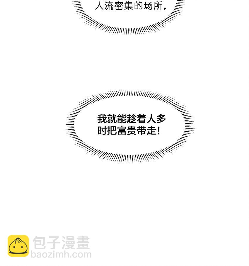003 第3个谎言(1/2)-第3话