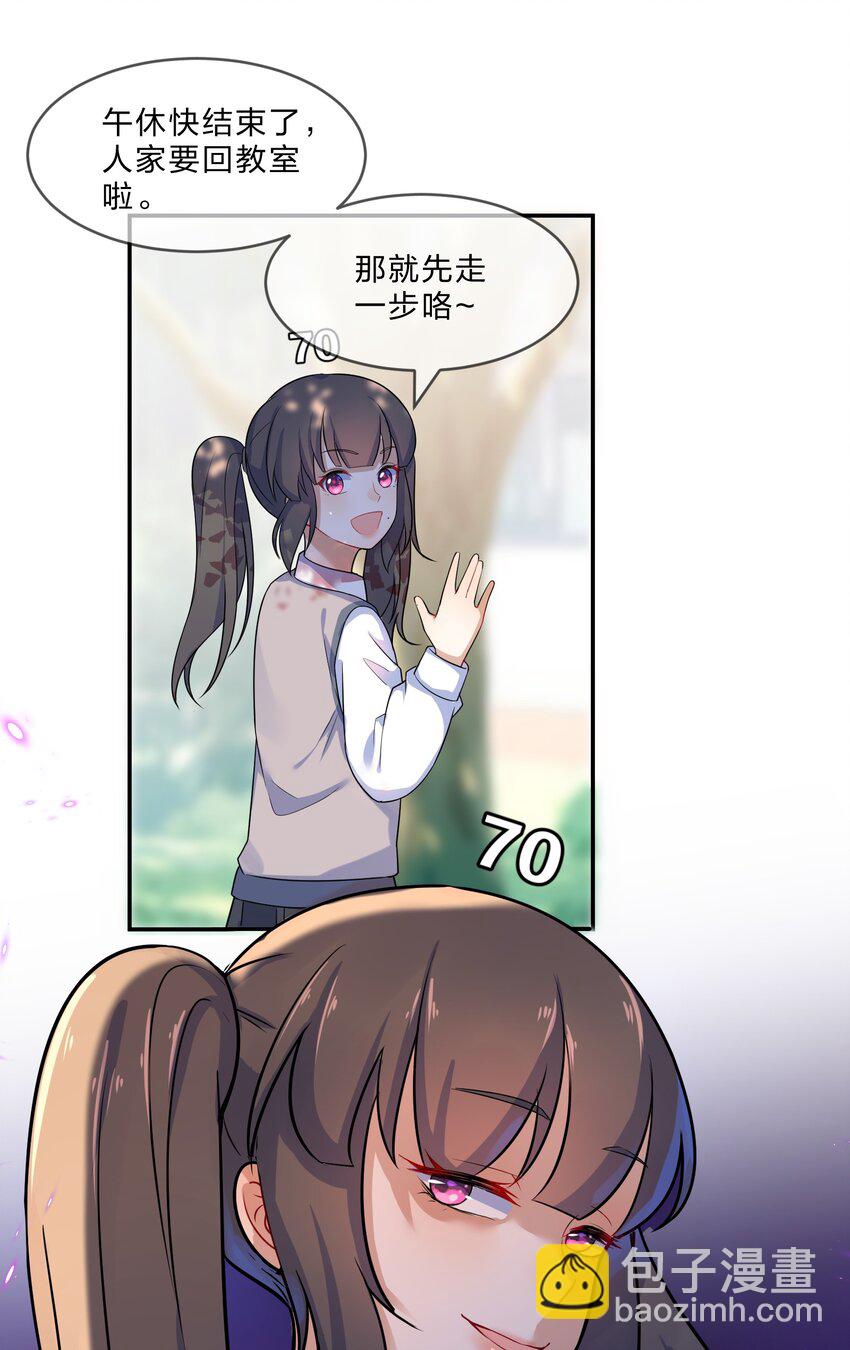 003 第3个谎言(1/2)-第3话