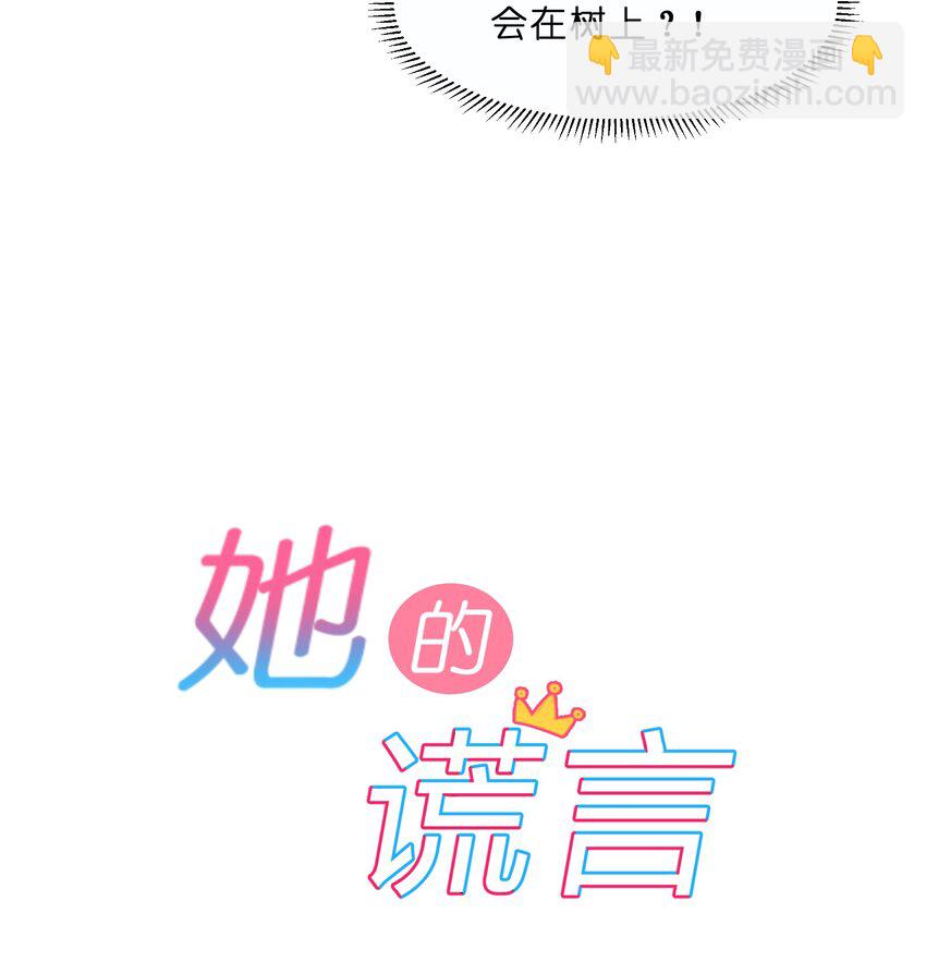 021 欢 乐 喜 剧 人-第23话