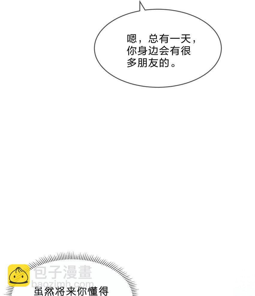 021 欢 乐 喜 剧 人-第23话