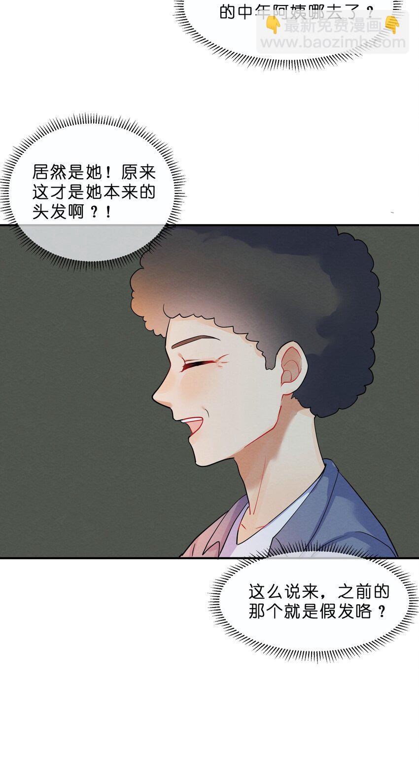 025 逃跑篇（上）-第27话