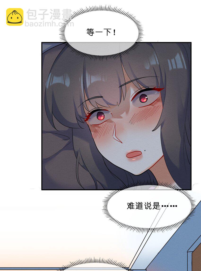 029 探病-第31话