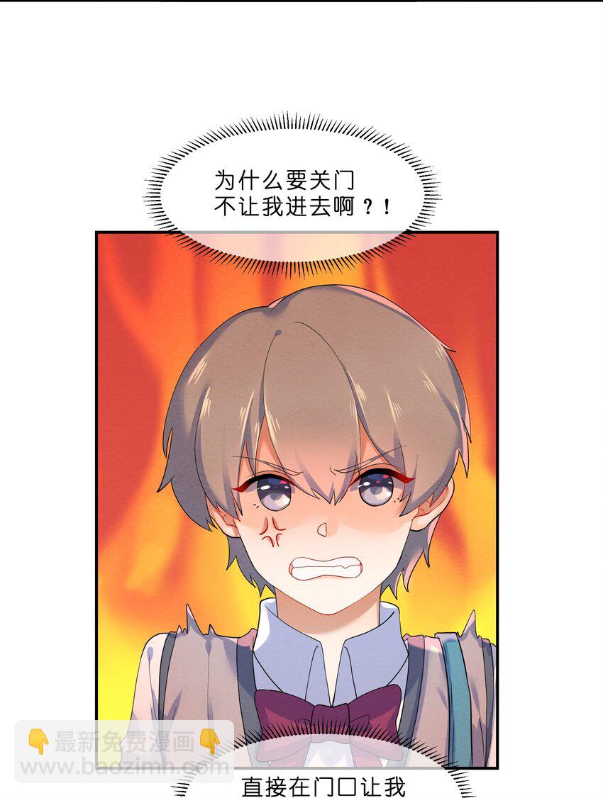 029 探病-第31话