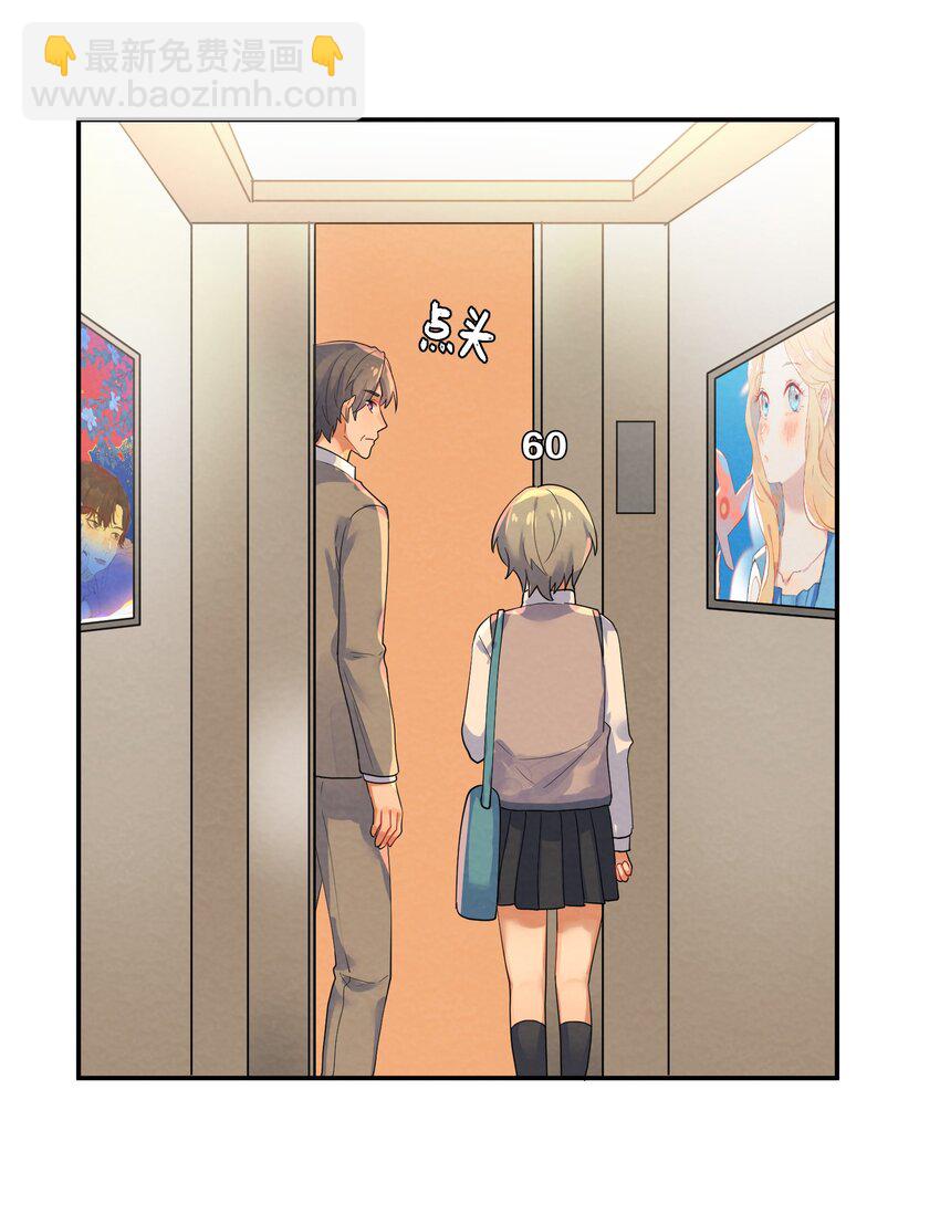029 探病-第31话