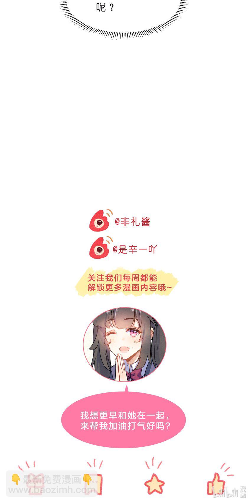 029 探病-第31话