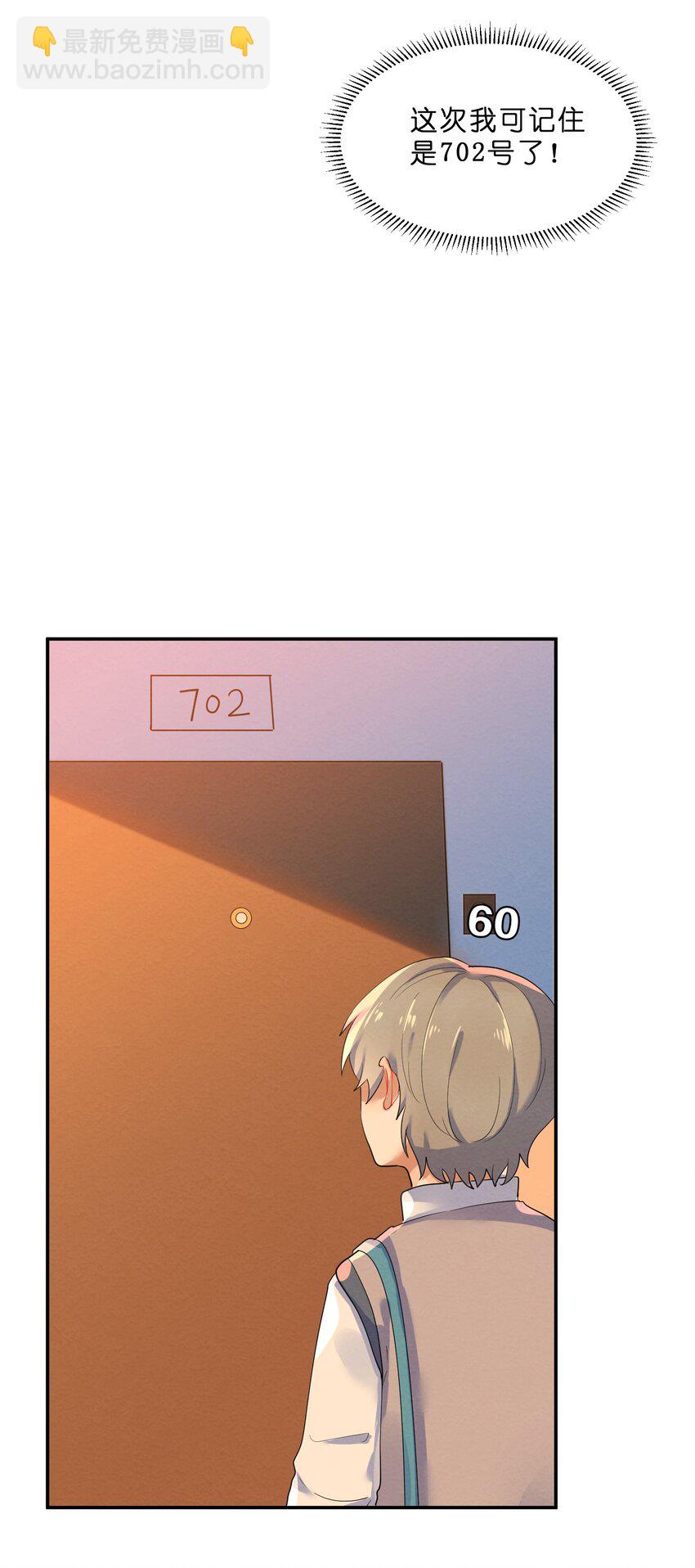 029 探病-第31话