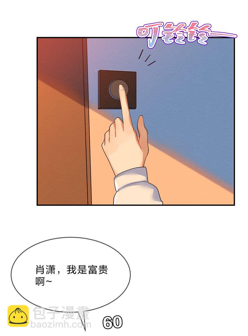 029 探病-第31话