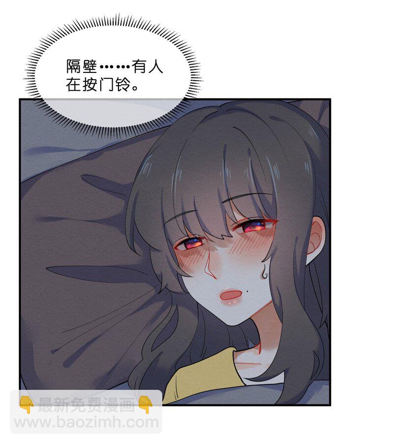 029 探病-第31话