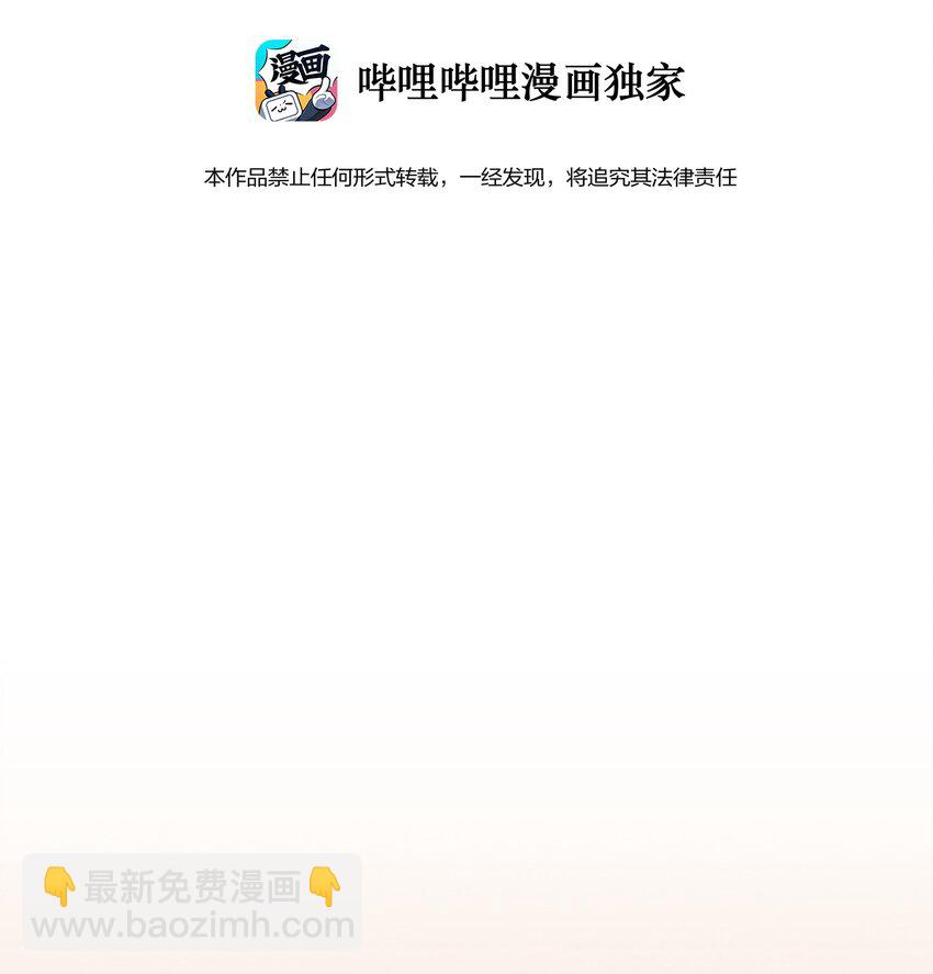 31 告白-第33话