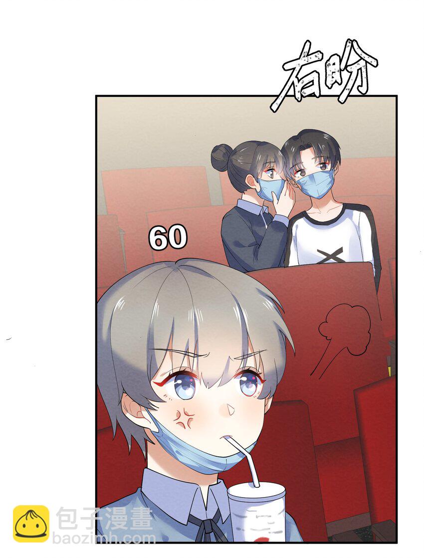 31 告白-第33话