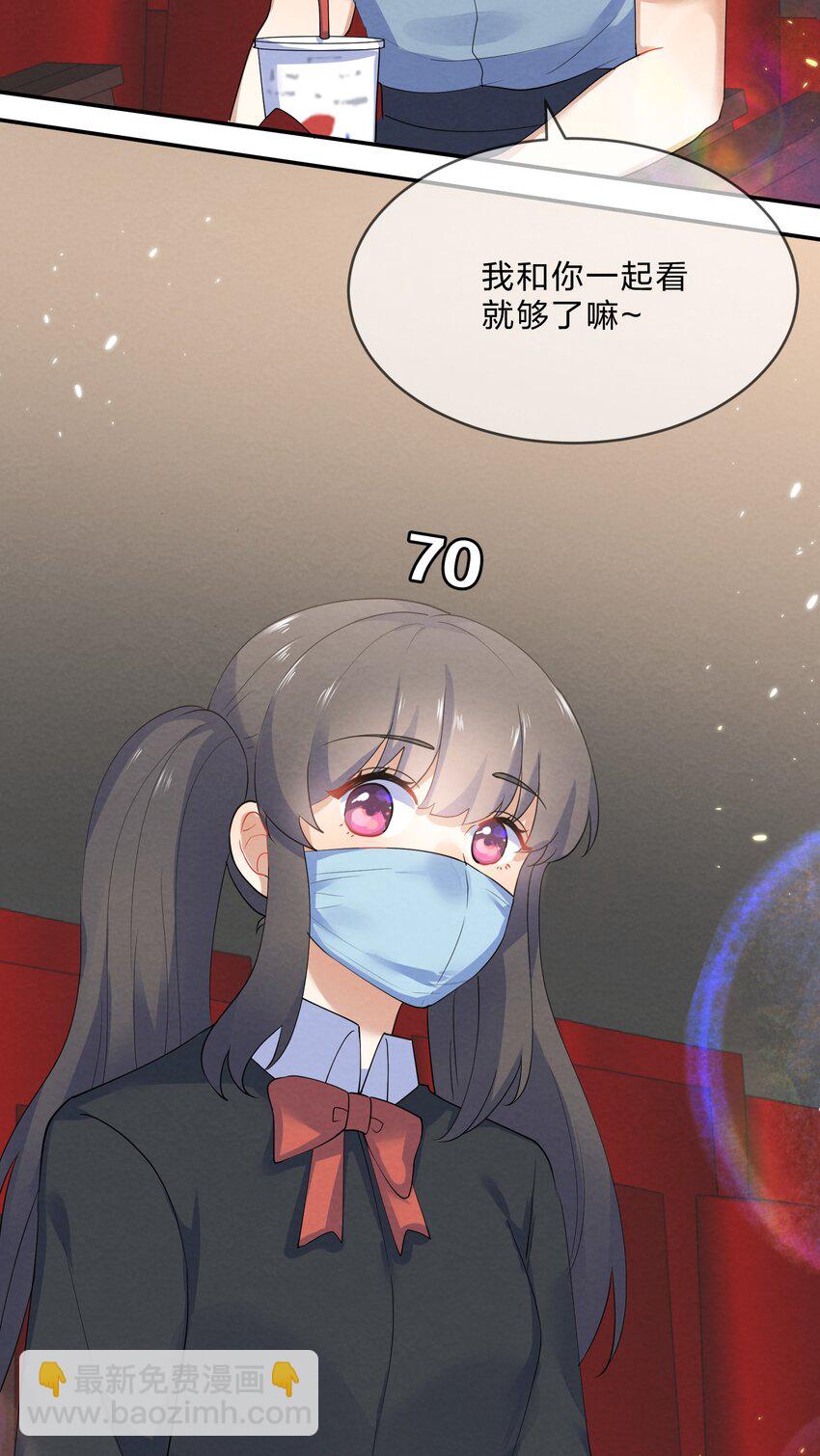 31 告白-第33话