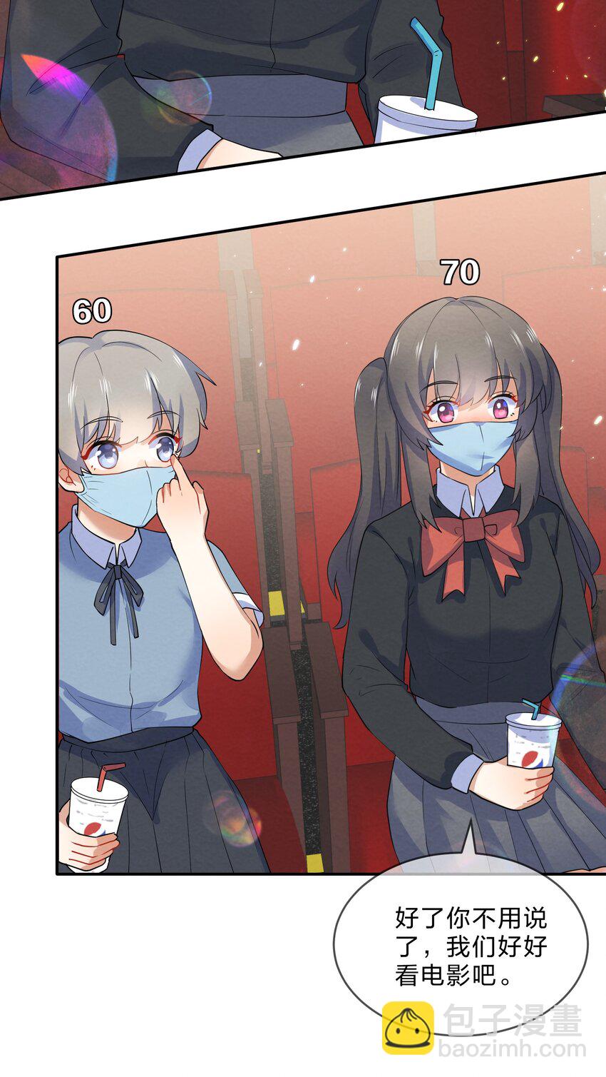 31 告白-第33话