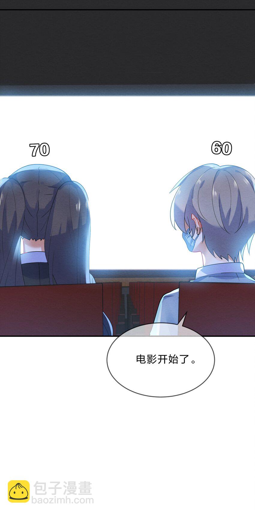 31 告白-第33话