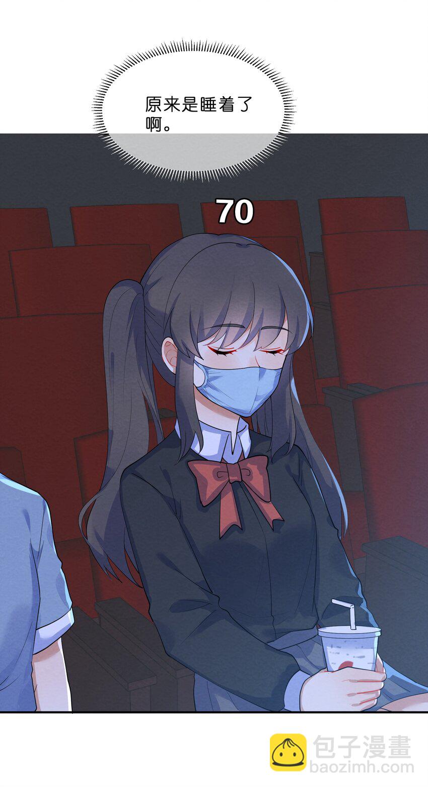 31 告白-第33话
